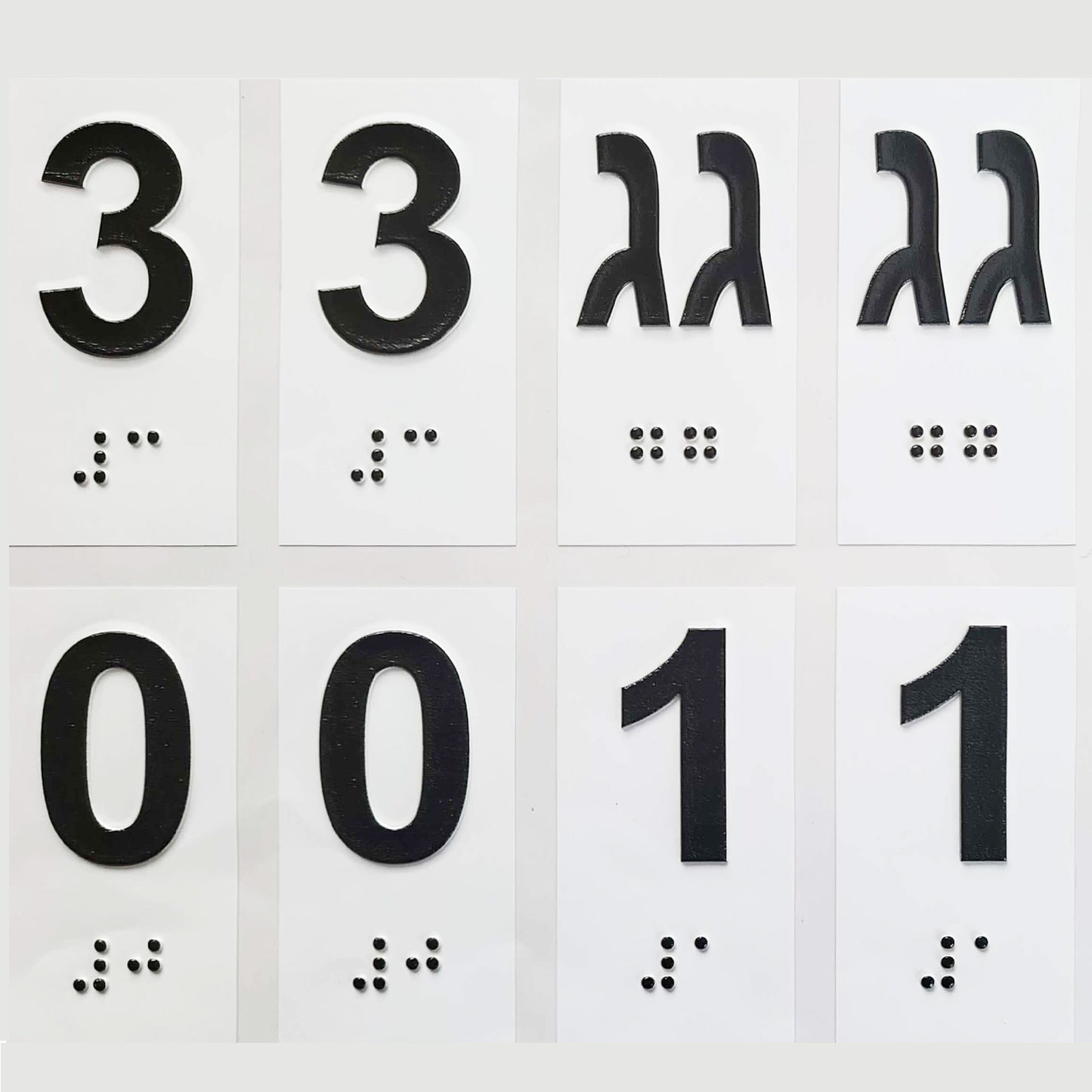 שלט זיהוי מישוש- מס' קומה לבית אחיזה מדרגות