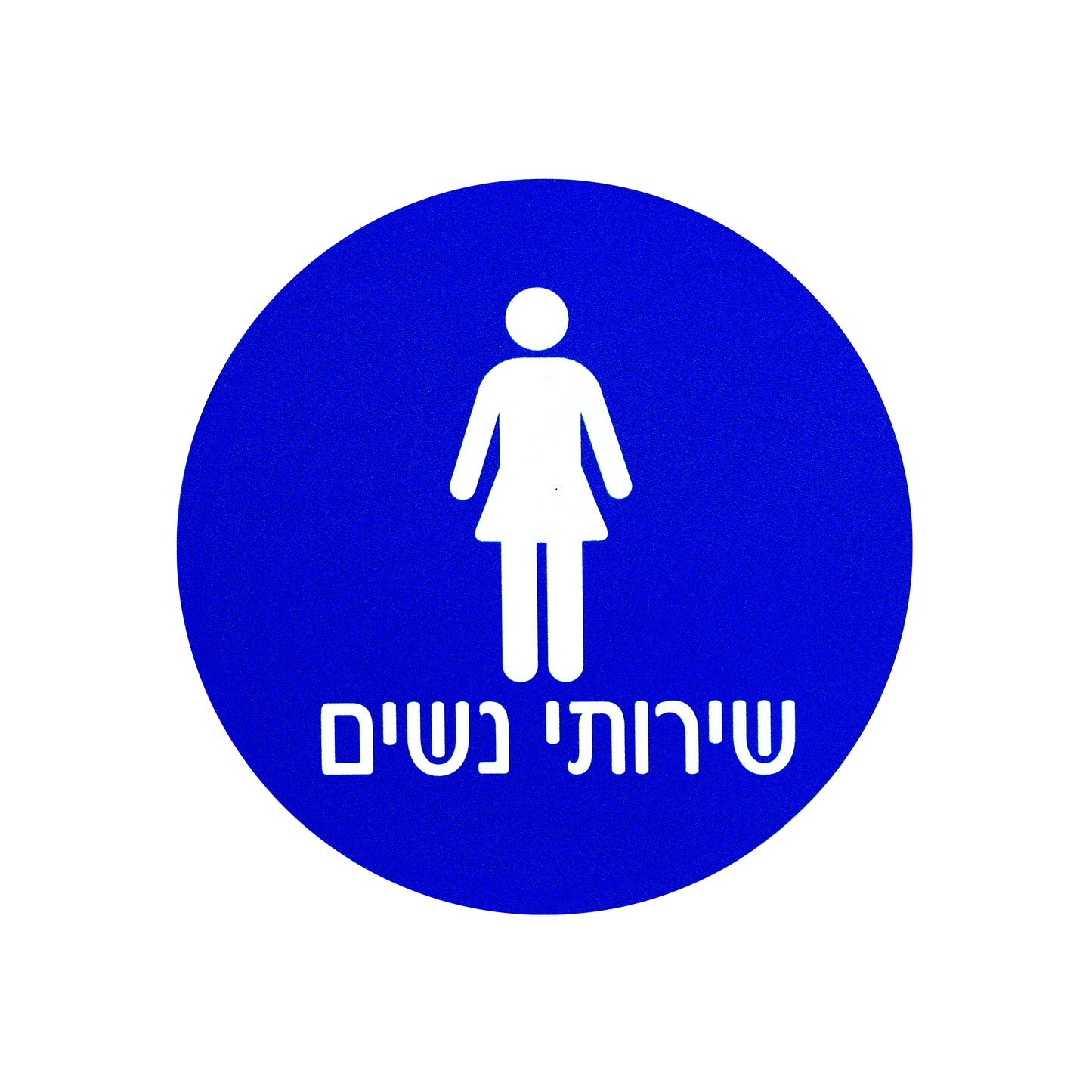 שלט - שירותי נשים